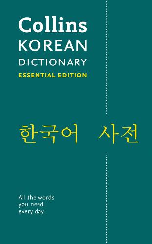 Collins Korean Essential Dictionary: Bestselling bilingual dictionaries
