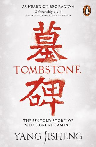 Tombstone: The Untold Story of Mao's Great Famine