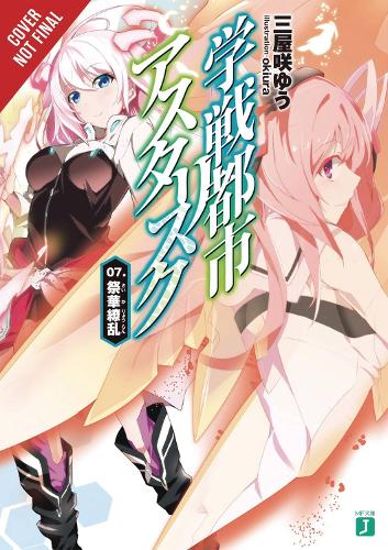 The Asterisk War, Vol. 7 (light novel)