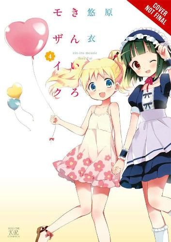 Kiniro Mosaic, Vol. 4