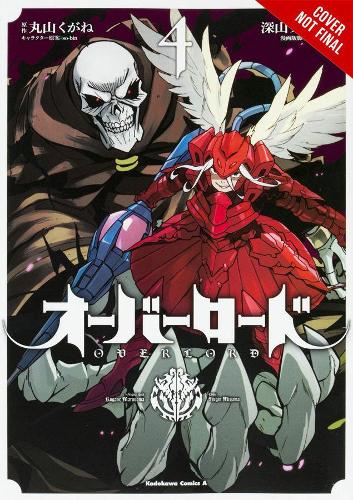 Overlord, Vol. 4 (manga) (Overlord Manga)