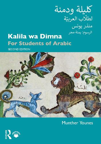 Kalila wa Dimna: For Students of Arabic