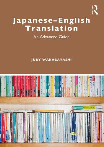 Japanese–English Translation: An Advanced Guide