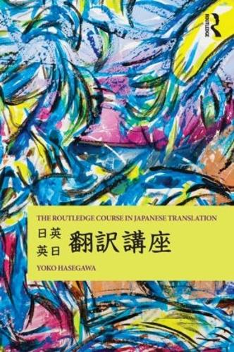 The Routledge Course in Japanese Translation