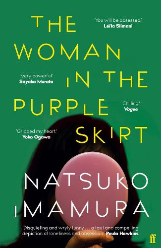 The Woman in the Purple Skirt: Natsuko Imamura