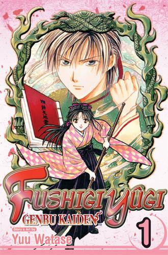 Fushigi Yugi: Genbu Kaiden, Vol. 1: v. 1