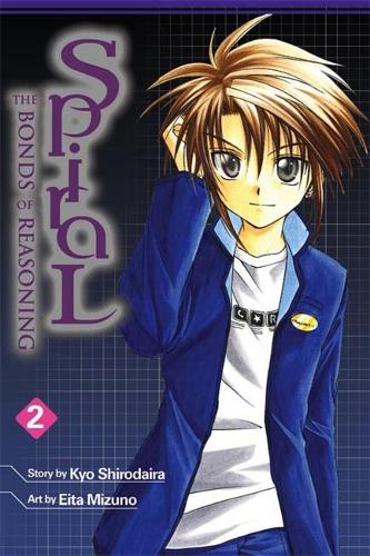 Spiral, Vol. 2: The Bonds of Reasoning: 02 (Spiral: The Bonds of Reasoning)