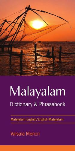 Malayalam-English/English-Malayalm Dictionary & Phrasebook