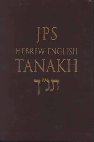 Hebrew English Tanakh: Student's Edition