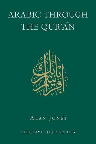 Arabic Through the Qur'an (Islamic Texts Society)