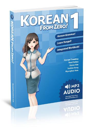 Korean From Zero! 1: Proven Methods to Learn Korean with included Workbook, MP3 Audio, and Online Support
