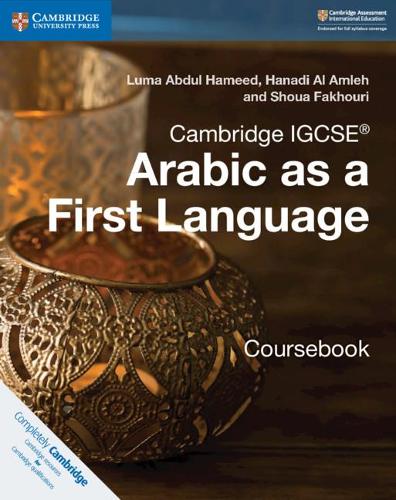 Cambridge IGCSE™ Arabic as a First Language Coursebook (Cambridge International IGCSE)