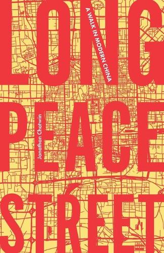 Long Peace Street: A walk in modern China