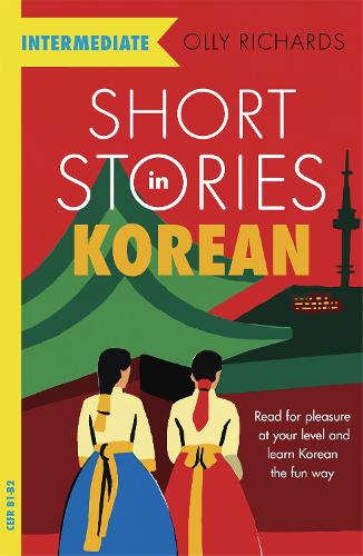Short Stories in Korean for Intermediate Learners: Read for pleasure at your level, expand your vocabulary and learn Korean the fun way! (Foreign Language Graded Reader Series)