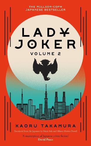 Lady Joker: Volume 2