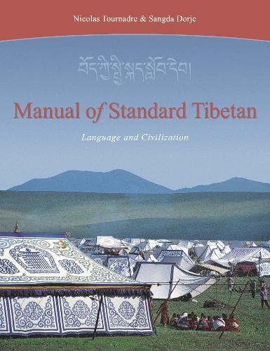 Manual of Standard Tibetan: Language & Civilization