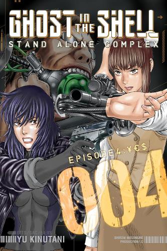 Ghost in the Shell: Stand Alone Complex 4 (Ghost in the Shell: Sac)