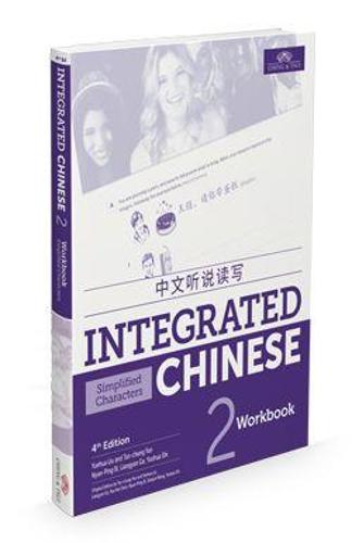 Integrated Chinese Level 2 - Workbook (Simplified characters)