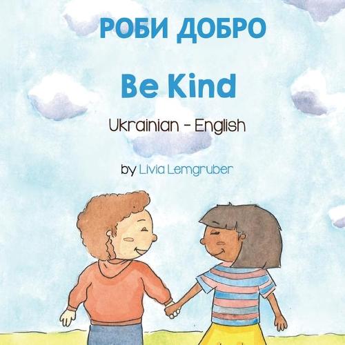 Be Kind (Ukrainian-English): ???? ????? (Language Lizard Bilingual Living in Harmony)