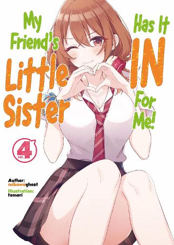 My Friend's Little Sister Has It In For Me! Volume 4 (My Friend's Little Sister Has It In For Me! (Light Novel), 4)