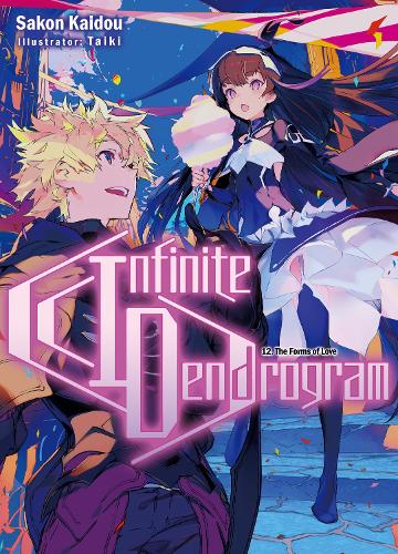 Infinite Dendrogram: Volume 12 (Infinite Dendrogram (light novel), 12)