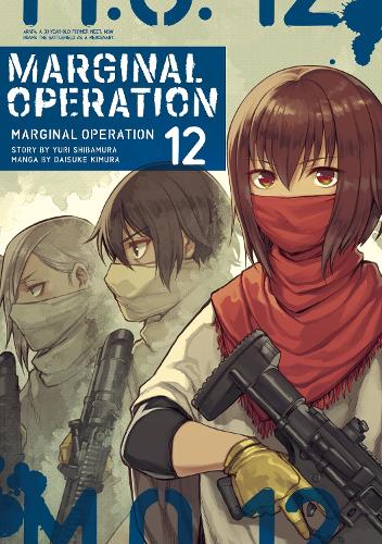 Marginal Operation: Volume 12 (Marginal Operation (manga), 12)