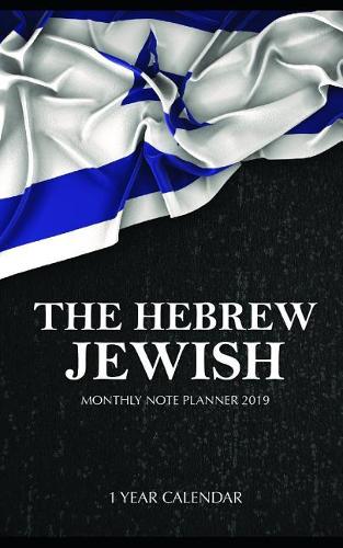 The Hebrew Jewish Monthly Note Planner 2019 1 Year Calendar
