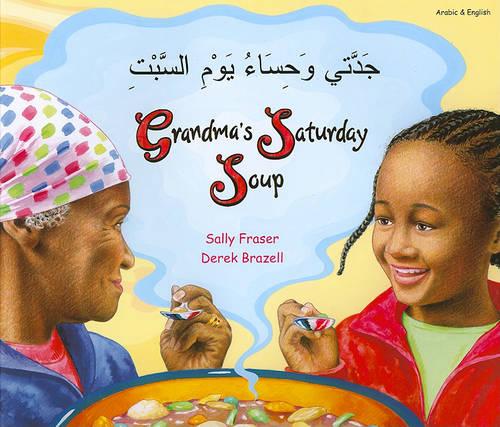 Grandma's Saturday Soup in Arabic and English (Multicultural Settings)