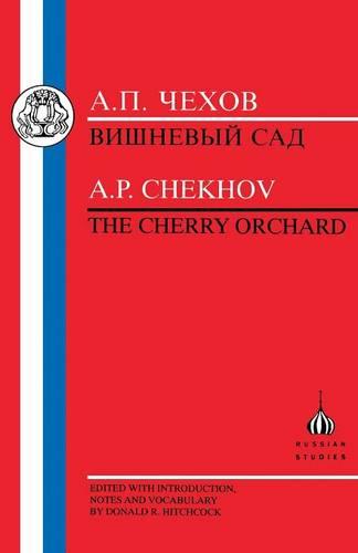 Cherry Orchard (Russian texts)