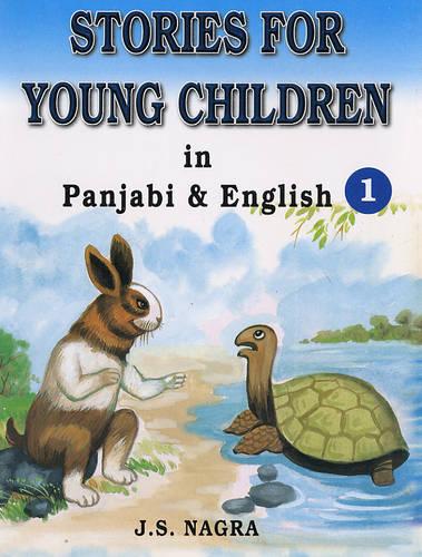 Stories for Young Children in Panjabi and English: Bk. 1 (Stories for Young Children 1)