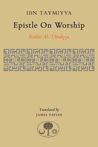 Epistle on Worship: Risalat Al-'Ubudiyya