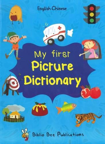My First Picture Dictionary: English-Chinese with over 1000 words (2016)
