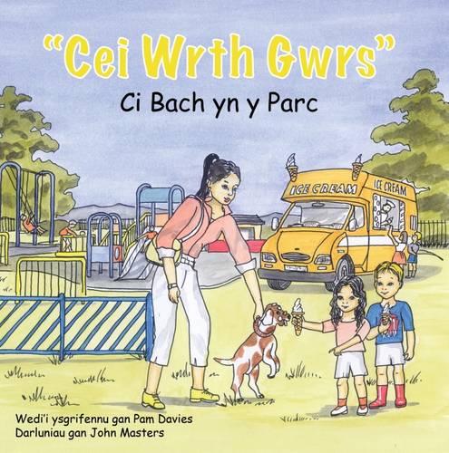 Cei Wrth Gwrs: Ci Bach Yn Y Parc