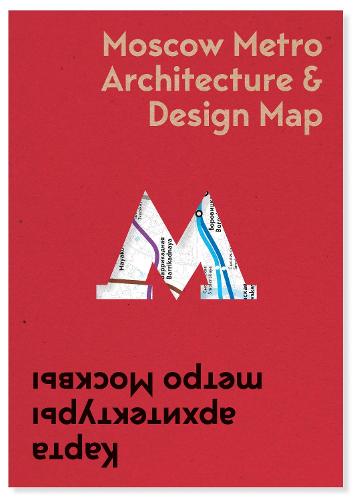 Moscow Metro Arch & Design Map (Public Transport Architecture and Design Maps)