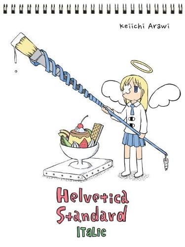 Helvetica Standard E (Nichijou)