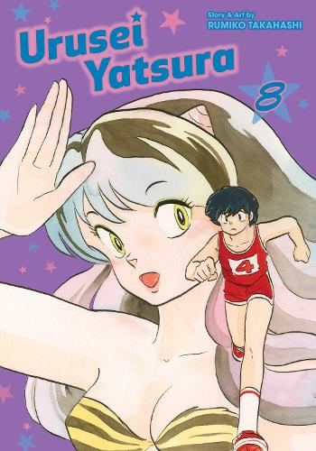 Urusei Yatsure 2-in-1 Edition Vol 8: Volume 8 (Urusei Yatsura)