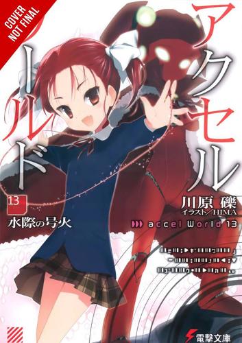 Accel World, Vol. 13 (light novel): Signal Fire at the Water's Edge