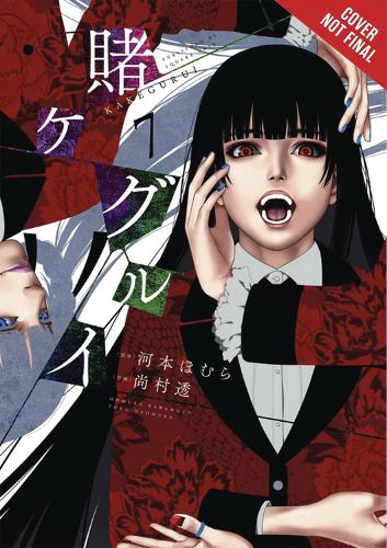 Kakegurui: Compulsive Gambler, Vol. 7