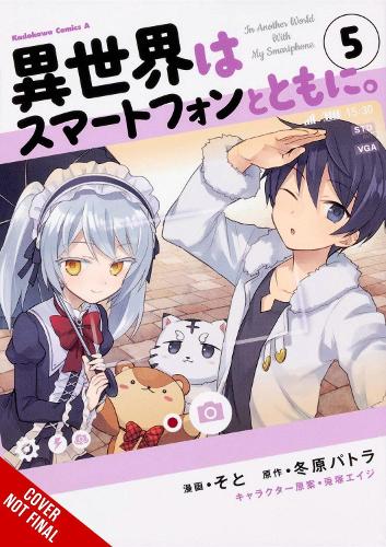 In Another World with My Smartphone, Vol. 5 (manga) (In Another World with My Smartphone (Man)