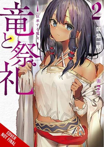 Dragon and Ceremony, Vol. 2 (light novel): The Passing of the Witch (Dragon and Ceremony (Light Novel))