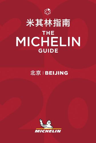 Beijing - The MICHELIN Guide 2020: The Guide Michelin (Michelin Hotel & Restaurant Guides)