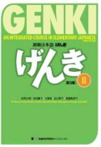 Genki: An Integrated Course in Elementary Japanese II Textbook [third Edition]: an Integrated Course in Elementary Japanse