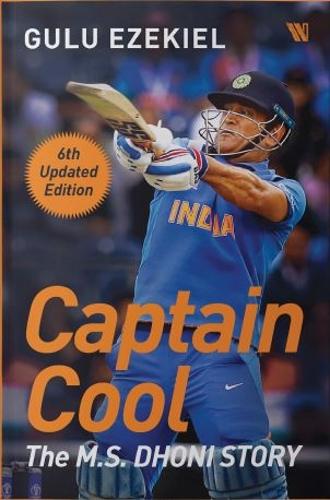 Captain Cool:: The M.S. Dhoni Story