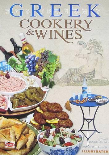 Greek Cookery & Wines (Gastronomy)