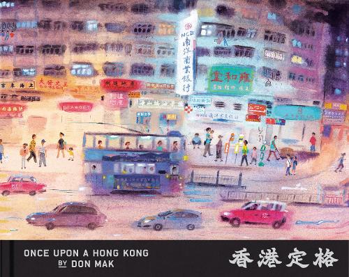 Once Upon a Hong Kong: 2021 Edition