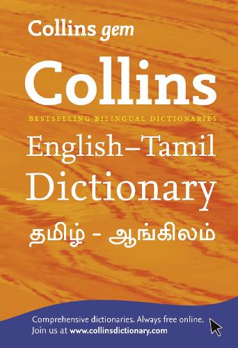Collins Gem English-Tamil/Tamil-English Dictionary (Collins Gem)