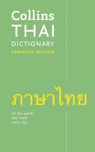 Collins Thai Essential Dictionary: Bestselling bilingual dictionaries (Collins Essential Dictionaries)