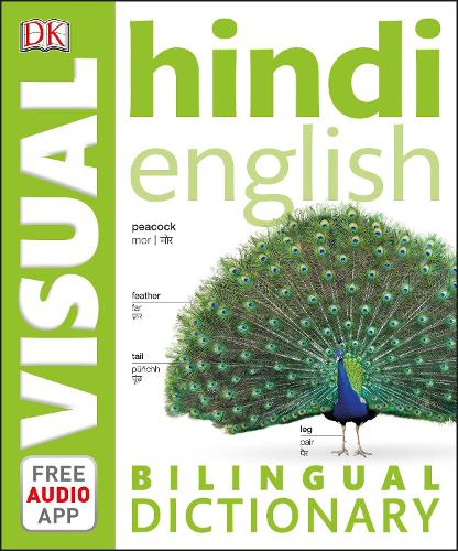 Hindi-English Bilingual Visual Dictionary (DK Bilingual Visual Dictionary)