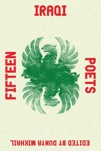 Fifteen Iraqi Poets: 0 (New Directions Poetry Pamphlets)