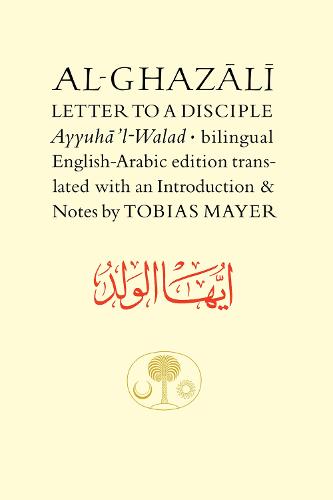 Al-Ghazali Letter to a Disciple: Ayyuha'l-Walad (The Islamic Texts Society's Ghazali Series)